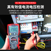 UNI-T multimeter high-precision digital multimeter multi-function anti-burn household voltage and current resistance meter electrician multimeter UT89XD true RMS LED test light indication