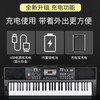 Octave Baby Intelligent Multi-Function Electronic Keyboard Children's Piano Little Girl Beginner Beginner's Introductory Instrument Teaching Piano 61 Keys Can Be Played Beginner Edition Rechargeable + Pitch Wheel