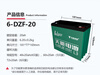 Battery 12V12AH20AH32AH lead-acid battery electric vehicle battery 6-DZM-12 6-DZF-12 single 12v12ah screw type