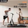Dapao four-in-one multi-functional treadmill for home use, installation-free, silent, fully folding treadmill, rowing machine power station, Qin 1 deep space gray丨3.0HP brushless motor