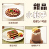 Zhanyi natural low-fat cocoa powder 100g imported non-alkalized chocolate powder toffee snowflake cake for baking