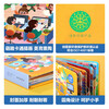20 off for orders over 69, Uncovering the Secret of the Small World Volume 4 - Occupation (Enlightenment Early Education Popular Science Picture Book for Children Aged 2-4) Flip + Hole Design Le Fun Children's Book Children's Cognitive Storybook Money Saving Card