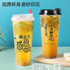 Thickened milk tea cup 90 caliber disposable plastic cup with lid and straw cold drink cup 500ml 700ml 500ml mixed set of 100 (cup + straw + lid)
