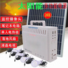 Fang Xiaotai solar generator home 220V with fan camera 4 bulbs rechargeable LM-9012 official standard upgrade 120W