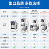 Guangshen commercial ice cream machine crisp cone machine ice cream machine soft ice cream machine milk tea shop coffee shop burger shop fully automatic ice cream making machine BJH228 desktop with seven days no-wash preservation