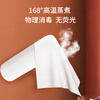 Made in Tokyo, rolled kitchen towels 75 sections * 3 rolls, kitchen paper, kitchen roll, oil-absorbing paper, large bag
