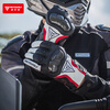 MOTOWOLF motorcycle winter men's velvet warm gloves are windproof, waterproof and drop-proof carbon fiber protective shell motorcycle rider riding equipment