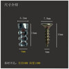 Olevo stone tile cabinet partition hinge pull basket track installation special short expansion tube cabinet board screw sliding wire repair 14MM cabinet board installation expansion 10 sets