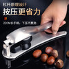 Chuangmu Workshop Chestnut Opening Artifact Chestnut Opening Walnut Nut Shelling Machine Chestnut Peeling and Shelling Tool Nut Opener + Black Kitchen Scissors