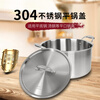 Wanjiaozi household 304 stainless steel pot lid frying pan lid soup pot lid thickened stainless steel 22cm24cm26cm28cm30 suitable for pots with an inner diameter of 24cm and an outer diameter of 25.6cm