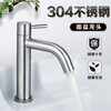 304 stainless steel single cold counter top basin faucet home powder room hand wash basin hot and cold single hole faucet 304 stainless steel low straight mouth single cold water comes with 60 cm water inlet pipe