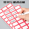 Minggu label stickers self-adhesive label stickers name stickers classification stickers index label stickers multiple specifications easy to tear off and write 29*20mm red