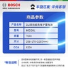 Bosch (BOSCH) car battery original factory adapted maintenance-free 80D26L old-for-new home installation