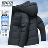 Flying in the Snow Goose Down Jacket Men's Removable Hat Casual Business Autumn and Winter Thickened Short Jacket Men's 180