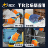 Xingyu labor protection gloves plus velvet and thickened wear-resistant anti-slip rubber cold storage to keep warm in winter work sites, 10 pairs, double-layer dipped terry to keep warm and enhance wear resistance FM385