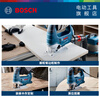Bosch (BOSCH) GST 750 professional-grade jigsaw, electric saw, woodworking saw, hand saw, cutting machine, hand electric saw, official standard configuration