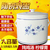 Stew Gongfang Extra Large Ceramic Stew Cup with Double Cover Waterproof Stew Bird's Nest Stew Lemon Paste Pigeon Capacity Soup Cup Stew Pot Liner Lanmei 3500ML (It's very big, don't take pictures randomly if you don't know the size)