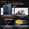 COLMO Turing second generation central air conditioner multi-split with smart eyes and no wind sense 160/180 six horses seven horses one to five full DC variable frequency multi-split air duct AI voice 9 horses first class energy efficiency one to six Turing three control