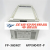 PLC AFPXHC40T-F FP-XHC40T AFPXHC30T-F XHC30T programmable controller AFPXHC40TF