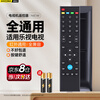 Accoona is suitable for letv LeTV TV remote control 16 keys universal 39 keys Super 3 Super 4 X3 X40S X43 X65N Super 5 X40N X43L X50Y X55 remote control