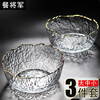 Dining General 3-piece salad bowl gold-rimmed glass bowl set glass fruit plate dessert bowl salad bowl fruit plate