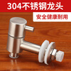 Zhifangyi food-grade 304 stainless steel faucet, wine bottle faucet, wine jar faucet, wine bottle faucet, wine can faucet, new stainless steel faucet suitable for 12-14mm hole position
