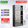 Packington 304 stainless steel changing wardrobe, iron cabinet, employee locker, bathroom lockable workshop dormitory storage cabinet, 12-door locker 1800*900*350mm