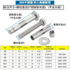 Jinggong (JINGGONG) 304 stainless steel external hexagonal expansion screws, internal expansion bolts, flat head external hexagonal expansion bolts, 30% off M8*60 (10 pieces), punch 10mm