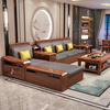 Mai Yayue Sofa Walnut Solid Wood Sofa New Chinese Style Living Room Size Winter and Summer Corner Storage Furniture Four Seats + Imperial Concubine + Coffee Table 8 Sets Ordinary Sponge Cushions