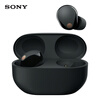 Sony (SONY) WF-1000XM5 Government Subsidy True Wireless Bluetooth Noise Canceling Headphones New Generation Noise Canceling Beans Smart AI Bluetooth 5.3 Black New Year’s Gift New Year’s Day