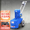 RSRDDY terrazzo machine concrete cement floor grinder small household epoxy floor grinder polisher King Kong steel plate shell 350 type three electric 380V