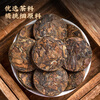 Tea House Tea Fuding Old White Tea Fifteen Years Old White Tea Dry Tea Small Tea Cake Gift Box 500g New Year Gift