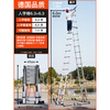Jiang Ruibao herringbone ladder telescopic ladder thickened multi-functional aluminum alloy engineering folding staircase industrial grade ladder herringbone ladder 6.3 meters