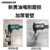 GREENER household grease gun nozzle manual self-locking clamp type high-pressure grease nozzle filler gun head