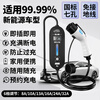 Bull's same style new energy electric vehicle charging gun home charging cable 16A7KW portable charging pile for car charging Bull-8A-16A (portable) Bull-3 meters (pressure-resistant, wear-resistant and anti-freeze cable)