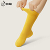 Iron Arrow modern dance socks non-slip classical dance ballet practice socks men and women Chinese dance thickened mid-calf socks black