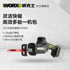 Vickers 20V brushless lithium battery reciprocating saw WU500.9 (bare metal) saber saw hand electric saw rechargeable logging saw