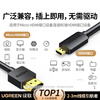 Green Alliance Micro HDMI to HDMI2.0 Adapter Cable 4K60Hz Conversion Cable Laptop Tablet Camera Portable Screen Connected Monitor Projector TV 1 Meter 30148