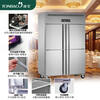 TONBAO vertical commercial refrigerator four-door freezer large-capacity hotel kitchen fresh-keeping freezer stainless steel tall four-six-door refrigerator Q1000L4 four-door concealed tube upper and lower freezing customized
