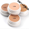 Bright and bright concealer to cover spots and acne marks 130, waterproof and non-removing makeup, 140 concealer powder 140#