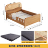 Door-to-door solid wood children's bed with guardrails solid wood children's bed with guardrails 1.2 meters for boys and girls solid wood color 1.5 meters 1.35 all solid wood double side guardrail bed + 16cm soft 1200*2000