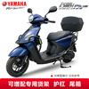 Yamaha (YAMAHA) Qiaoge i plus scooter National IV EFI 125cc fuel vehicle can be licensed for men and women to assist the entire vehicle Qiaoge iplus upgraded version Qingmu Blue