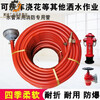 KY65/50 hydrant conversion 4 minutes 6 minutes 1 inch water pipe irrigation reducer connector fire hydrant car wash connector 50 complete set including 5 meters pipe