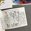 Journey to the West comic book, 20 volumes, complete set of blue-cover old edition, nostalgic collection, four famous classics, folk tales, novels, picture books, comics, extracurricular readings for children and students, Shanghai People's Fine Arts Publishing House, Black Myth Wukong
