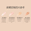 INTO YOU Liquid Concealer Liquid Repair Covering Face Moisturizing Concealer Multifunctional Repair and Brightening #C1 Gray Brown 1 Stick
