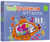 4-5 years old? Nanada Zhen Whole Brain Development Workbook Mathematics and Logical Thinking (Set of 3 volumes)