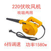 Hair dryer 12V 24V 220V high power fan harvester special dust blower truck filter dust collector 220V hair dryer +1000w