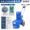 RSRDDY terrazzo machine concrete cement floor grinder small household epoxy floor grinder polisher King Kong steel plate shell 350 type three electric 380V