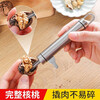 Xinshu multifunctional macadamia nut household walnut pine nut pecan nut opener stainless steel nut opening tool