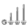 Renjuyi customized stainless steel external hexagonal drill tail dovetail wire color steel tile nails extra long extra hard self-tapping self-drilling screw M5 silver 4813 (13500 pieces